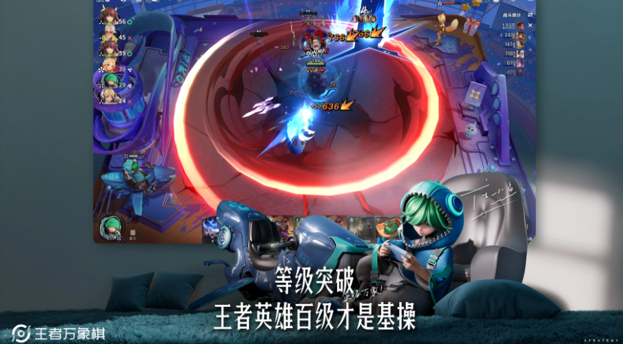 王者万象棋内测时间公布:最新测试安排与参与方式