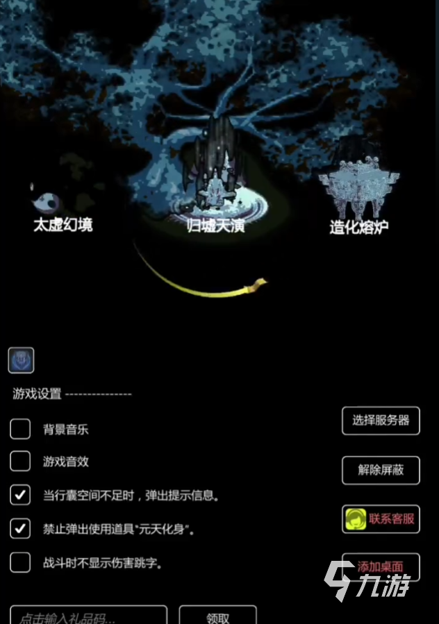 六道轮回手游好玩吗?深度玩法介绍与体验评测