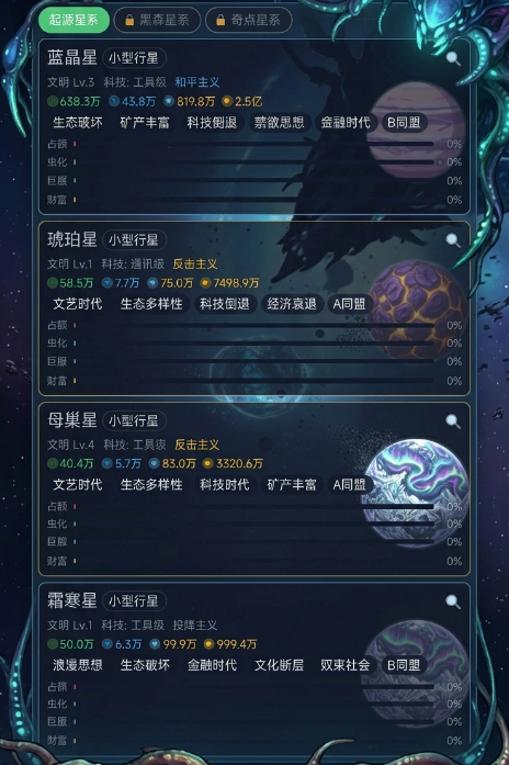 虫族模拟器手游上线时间及最新版本发布信息