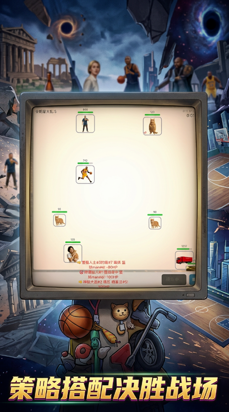 全神人大乱斗手游上线时间及公测日期揭晓