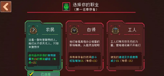 黎明之前手游好玩吗？深度玩法详解与真实体验分享