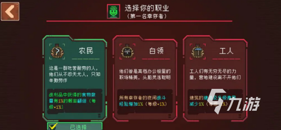 黎明之前手游好玩吗?深度玩法详解与真实体验分享