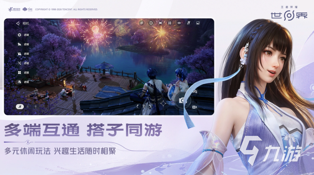 王者荣耀世界使用什么游戏引擎开发?Unity还是自研引擎揭秘