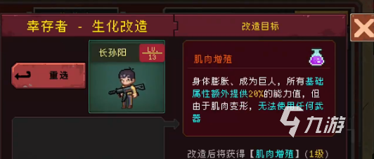 黎明之前手游上线时间一览:公测日期与开服详情