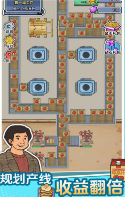 咯咯哒流水线手游好玩吗？深度评测与玩法详解