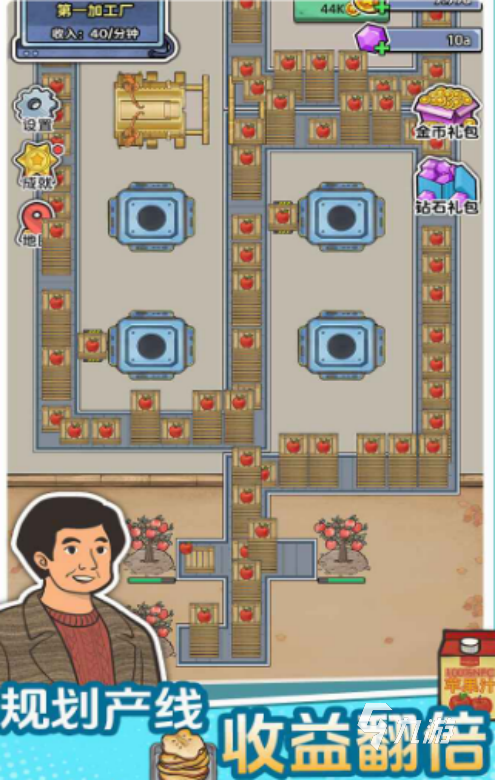 咯咯哒流水线手游好玩吗?深度评测与玩法详解