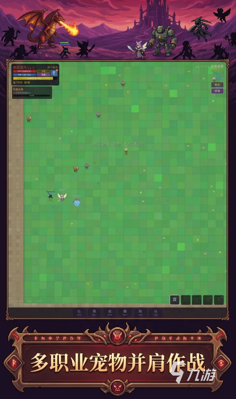 魔界幻想手游深度评测:玩法特色、职业系统与玩家真实体验分析