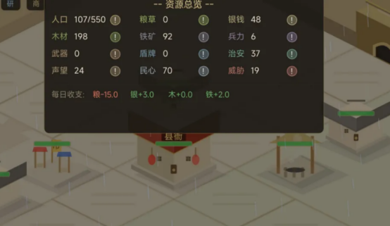 末代县令手游上线时间公布:公测日期及预约入口