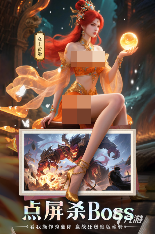山海志异手游上线时间公布:正式开服日期一览
