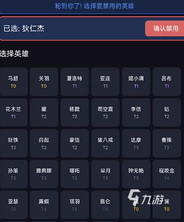 电竞教练手游上线时间公布:何时正式开服