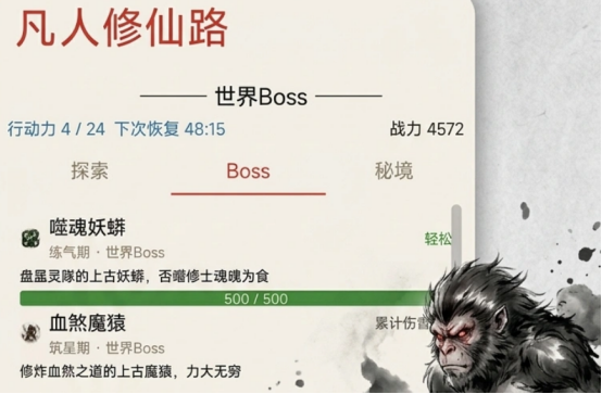 凡人修仙路手游上线时间官宣了吗？最新公测消息与预约入口汇总