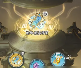 大道仙途手游炼丹玩法全攻略:技巧、配方与效率提升方法