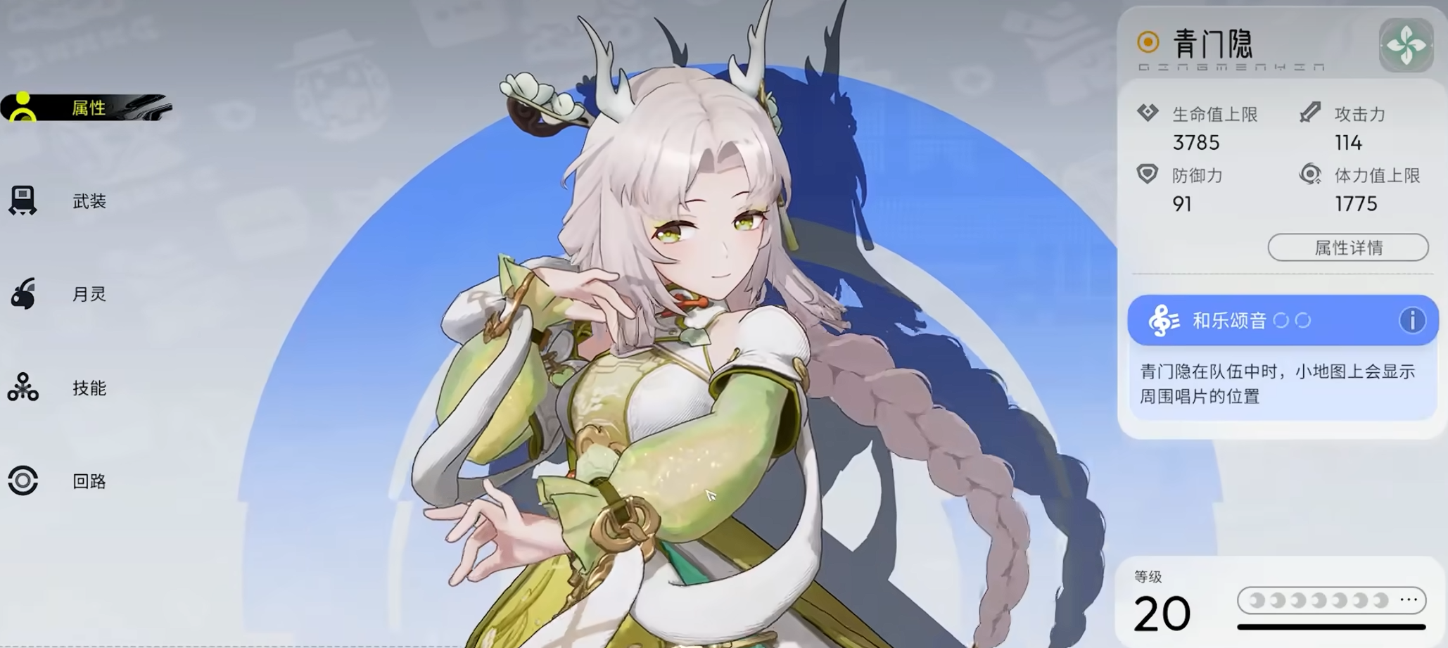 望月新手入门指南：从零开始的完整攻略流程