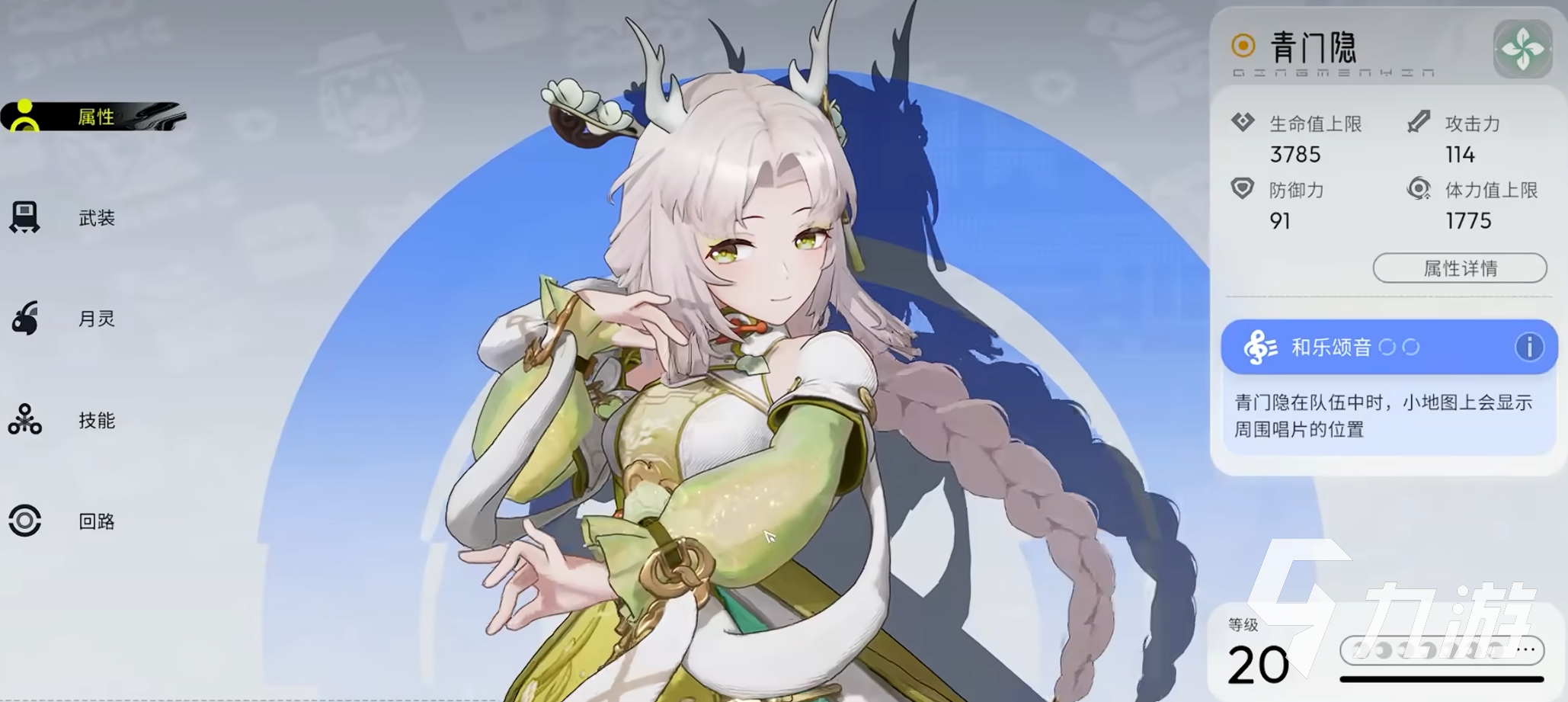 望月新手入门指南:从零开始的完整攻略流程