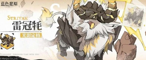 蓝色星原旅谣弗利斯地图全探索指南：区域分布、隐藏点位与速通路线