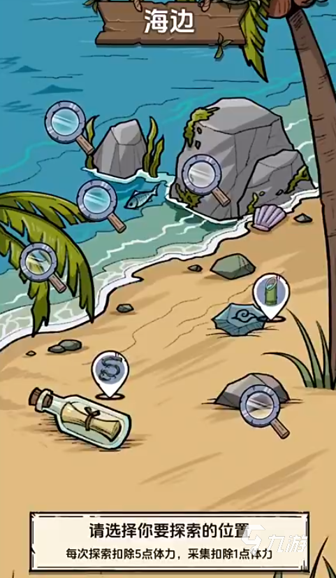 抽卡求生荒岛手游上线时间最新消息及预约入口