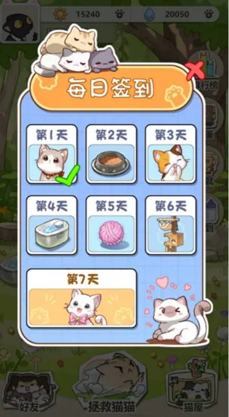 喵星收容计划手游好玩吗？特色玩法与真实玩家体验解析