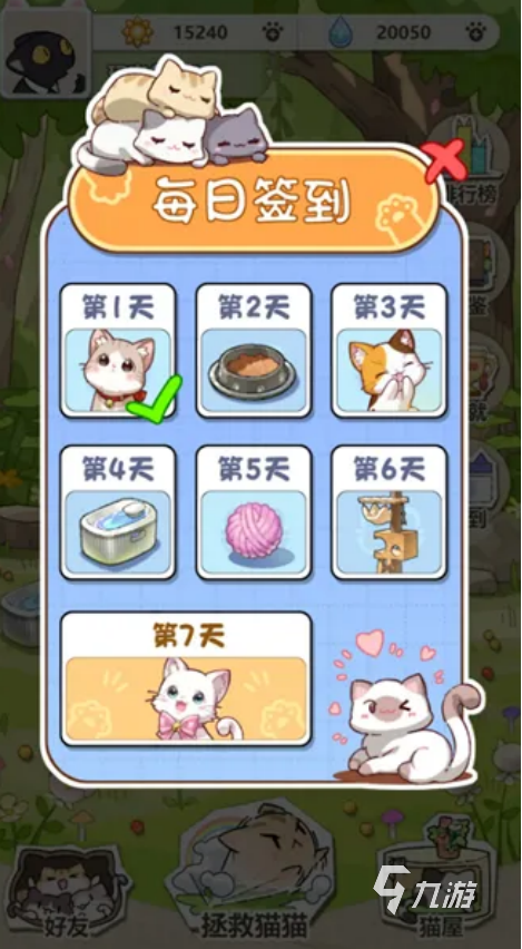 喵星收容计划手游好玩吗?特色玩法与真实玩家体验解析