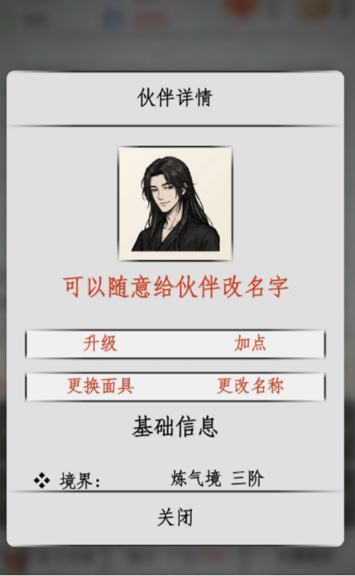 挂机鉴仙手游上线时间及是否已正式发布