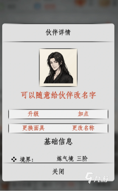 挂机鉴仙手游上线时间及是否已正式发布