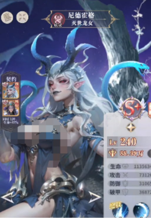 无尽花界手游神环系统详解：无尽花界神环特点与玩法分析