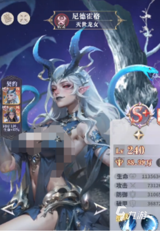 无尽花界手游神环系统详解:无尽花界神环特点与玩法分析