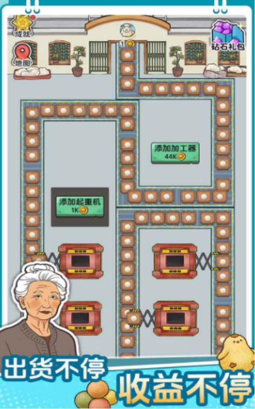 咯咯哒流水线手游上线时间及是否已发布最新消息