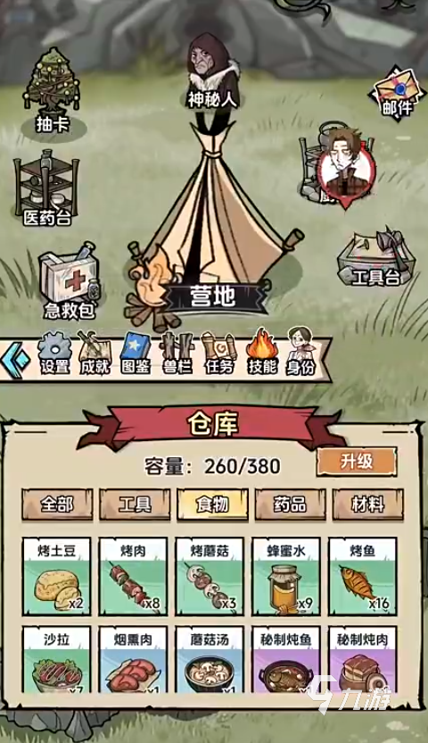 抽卡求生荒岛游戏上线时间揭晓