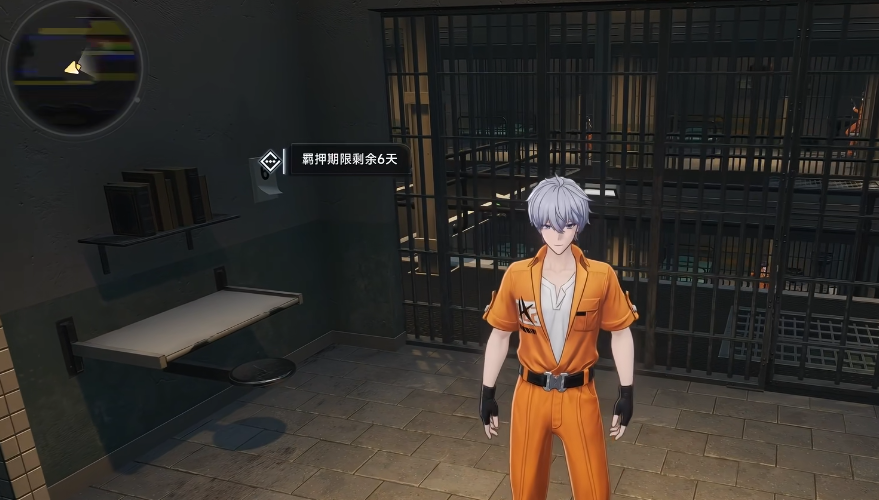 异环涉及的犯罪行为类型及详细解析