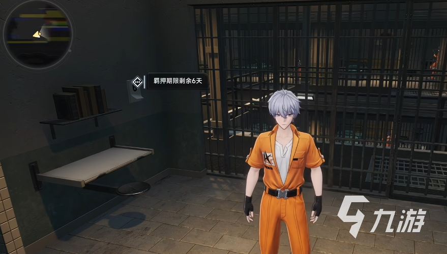 异环涉及的犯罪行为类型及详细解析