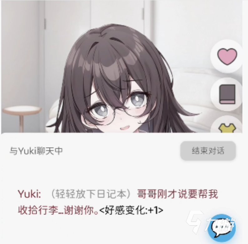 《妹居物语》冒险者公会解锁与加入全流程指南