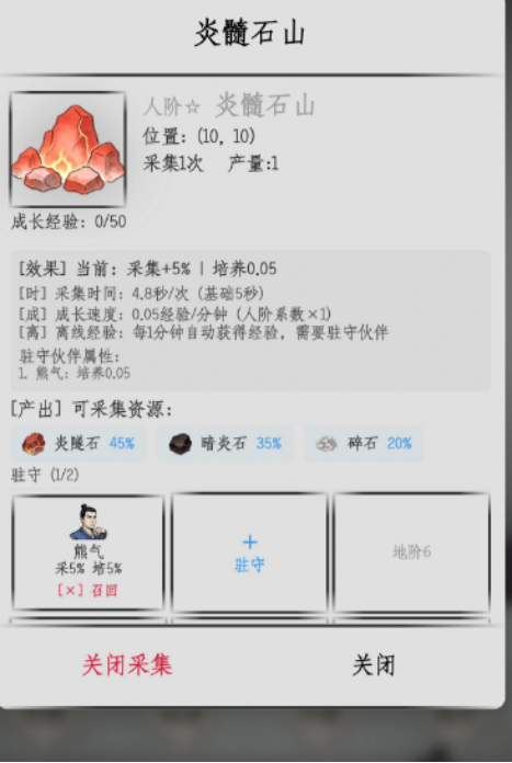 挂机鉴仙手游好玩吗？深度解析玩法特色与挂机体验