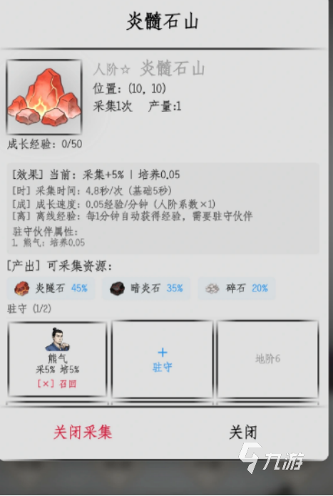 挂机鉴仙手游好玩吗?深度解析玩法特色与挂机体验