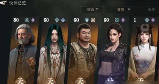 盗墓笔记启程谜迹踏寻第一关通关攻略与详细玩法解析