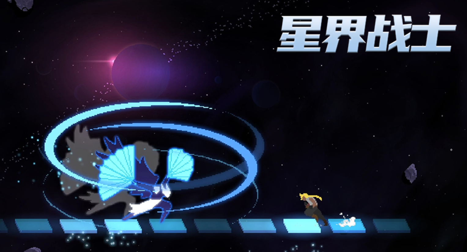 星界战士手游上线时间最新消息及预计公测日期