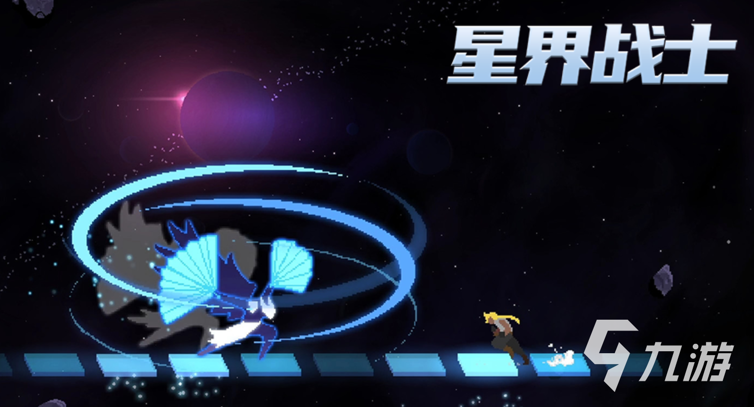 星界战士手游上线时间最新消息及预计公测日期