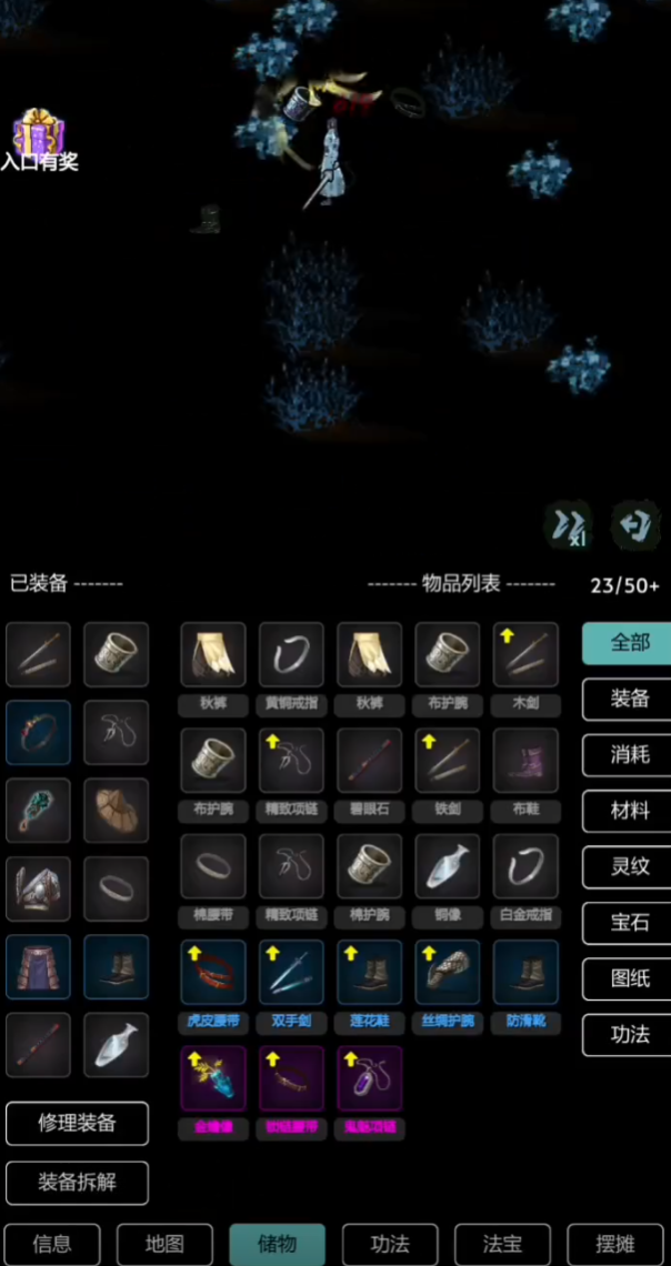 六道轮回手游上线时间公布：公测日期及预约入口