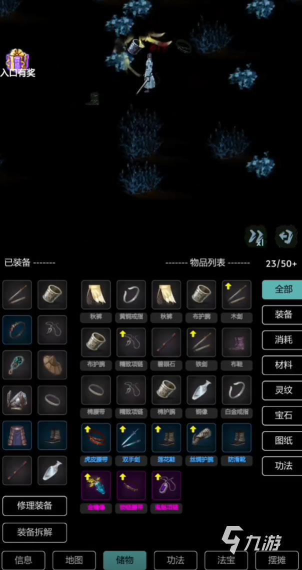 六道轮回手游上线时间公布:公测日期及预约入口