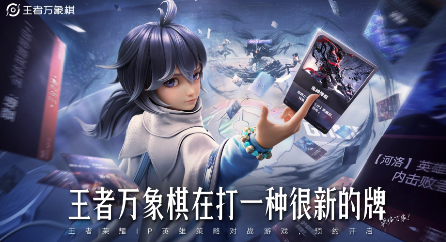 王者万象棋角色分类详解：三大职业体系与特色定位