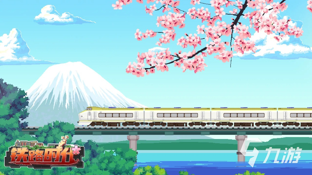 铁路时代手游好玩吗?新手入门玩法与技巧全解析