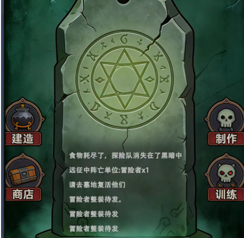 无限试炼副本详细玩法指南：通关技巧、阵容搭配与奖励攻略