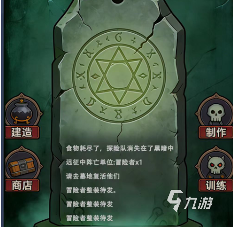 无限试炼副本详细玩法指南:通关技巧、阵容搭配与奖励攻略