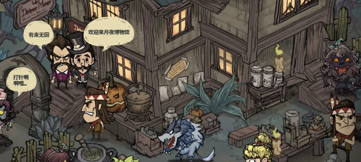 超自然博物馆避难所手游上线时间及预约分享攻略