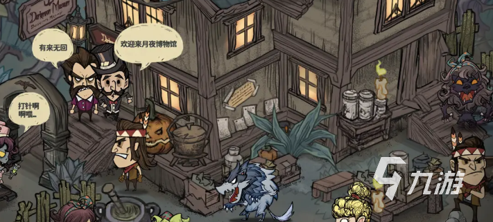 超自然博物馆避难所手游上线时间及预约分享攻略