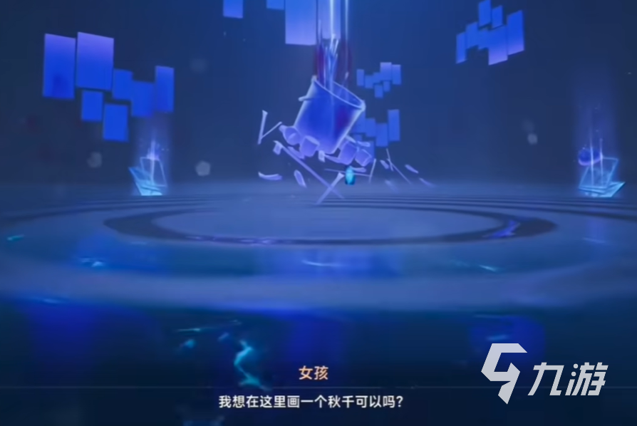 异环金苹果藏馆钨丝是什么:详细解析与功能说明