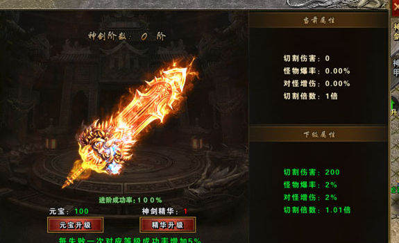 大屠龙手游是什么?游戏玩法介绍及下载方法