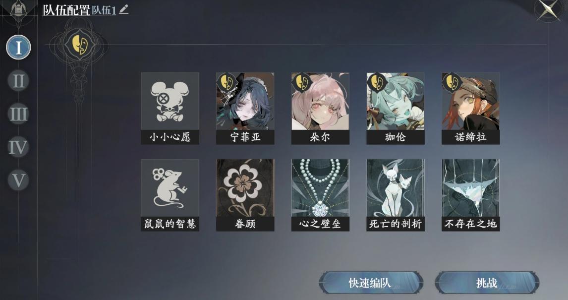 忘却前夜T0阵容推荐及PVP强势搭配攻略