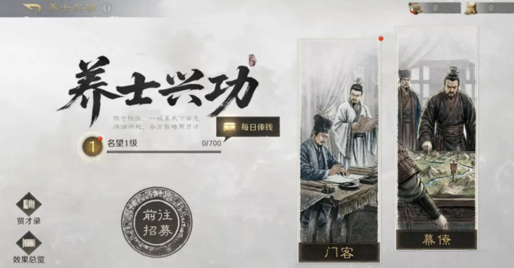 三国谋定天下养土兴功玩法详解：新手入门与高效养成攻略