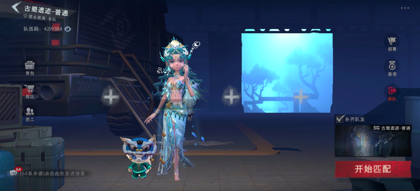 代号梦核内测资格申请入口及详细教程