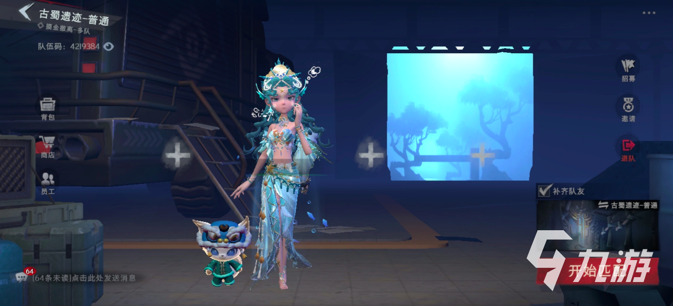 代号梦核内测资格申请入口及详细教程